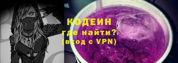 кокаин VHQ Богородск